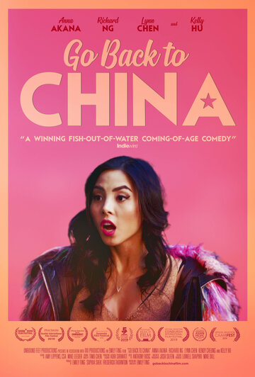 Возвращайся в Китай трейлер (2019)