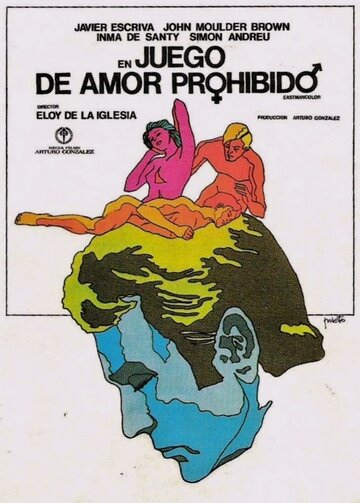 Игра в запретную любовь трейлер (1975)