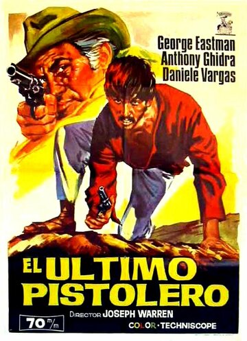 Последний убийца трейлер (1967)