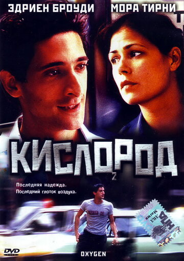 Лучшие Фильмы и Сериалы в HD (1999)
