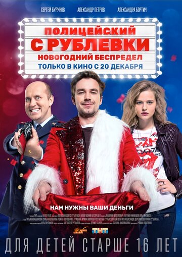 Лучшие Фильмы и Сериалы в HD (2018)