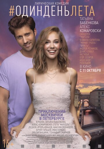 Лучшие Фильмы и Сериалы в HD (2018)