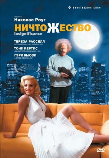 Лучшие Фильмы и Сериалы в HD (1985)