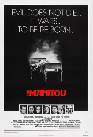 Маниту трейлер (1977)