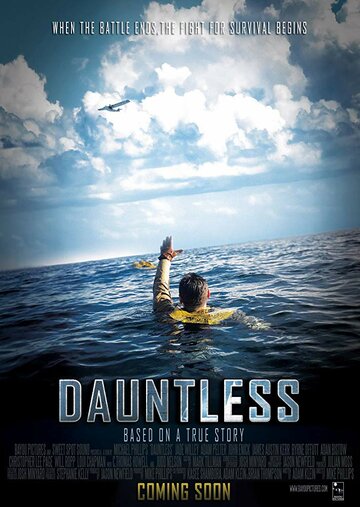 Dauntless трейлер (2019)