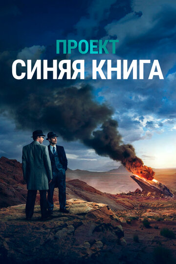 Лучшие Фильмы и Сериалы в HD (2019)