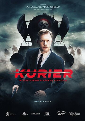 Курьер трейлер (2019)