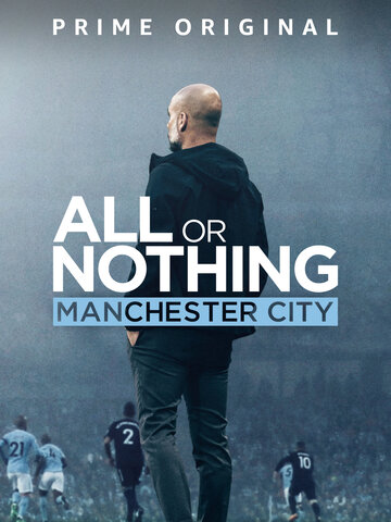 Все или ничего: Манчестер Сити трейлер (2018)