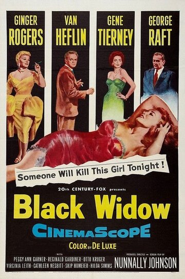 Черная вдова трейлер (1954)