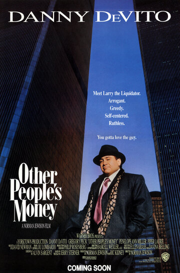Чужие деньги трейлер (1991)