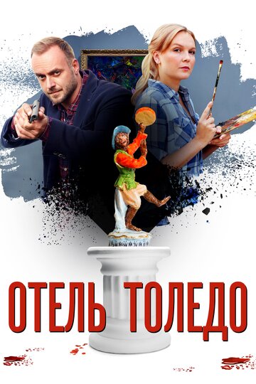 Лучшие Фильмы и Сериалы в HD (2018)