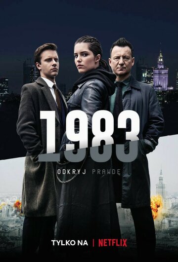 1983 трейлер (2018)