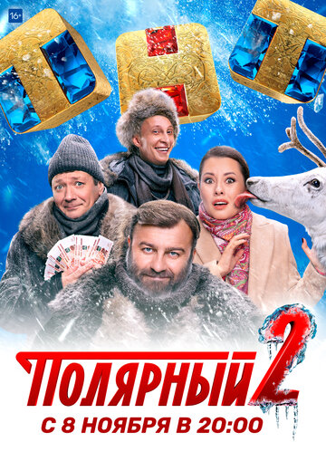 Лучшие Фильмы и Сериалы в HD (2019)