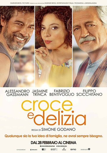 Croce e delizia (2019)