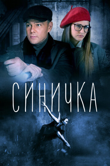 Лучшие Фильмы и Сериалы в HD (2018)