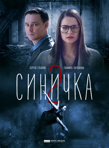 Лучшие Фильмы и Сериалы в HD (2018)