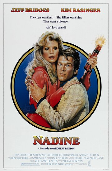 Надин трейлер (1987)