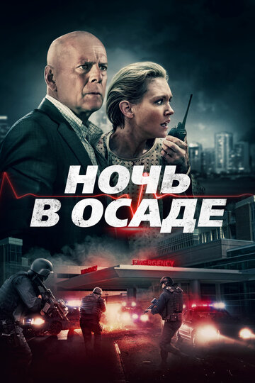 Лучшие Фильмы и Сериалы в HD (2019)