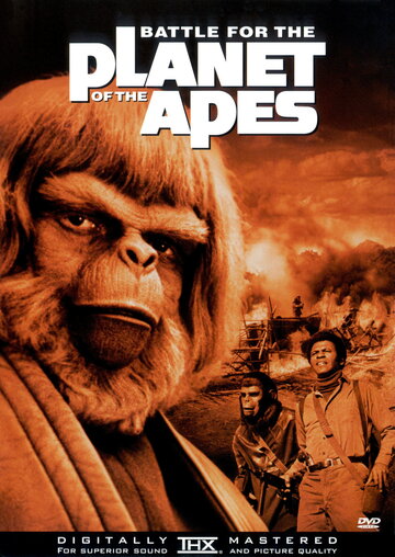 Битва за планету обезьян трейлер (1973)