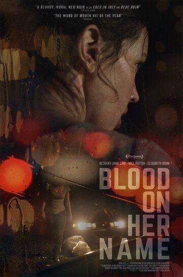 Кровь на ее имени трейлер (2019)