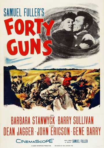 Сорок ружей трейлер (1957)