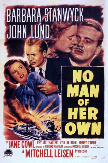 Не ее мужчина трейлер (1950)