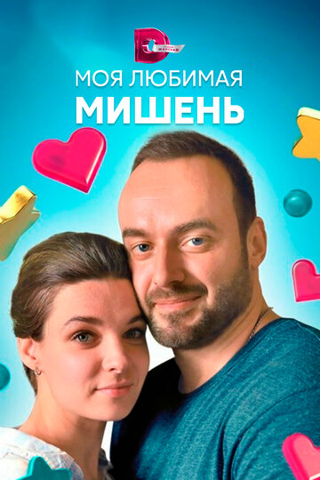 Лучшие Фильмы и Сериалы в HD (2019)