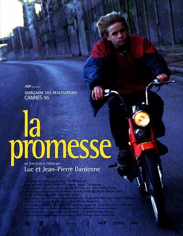 Обещание трейлер (1996)