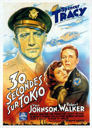 Тридцать секунд над Токио трейлер (1944)