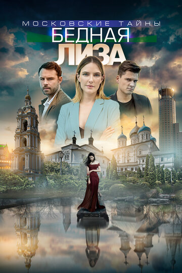 Лучшие Фильмы и Сериалы в HD (2019)