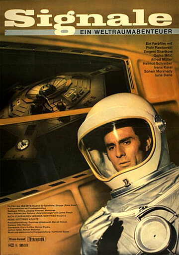Приключения в космосе трейлер (1970)