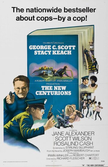 Новые центурионы трейлер (1972)