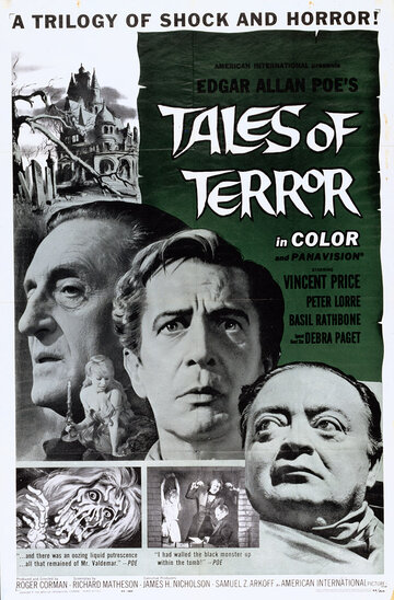 Истории ужасов трейлер (1962)