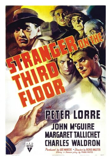 Незнакомец на третьем этаже трейлер (1940)