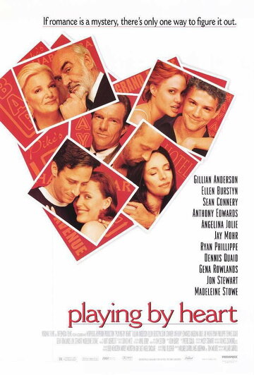 Превратности любви трейлер (1998)