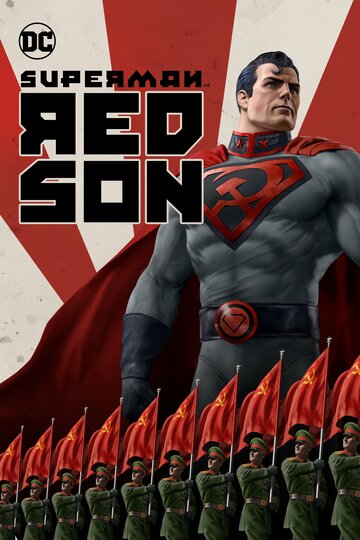 Супермен: Красный сын трейлер (2020)