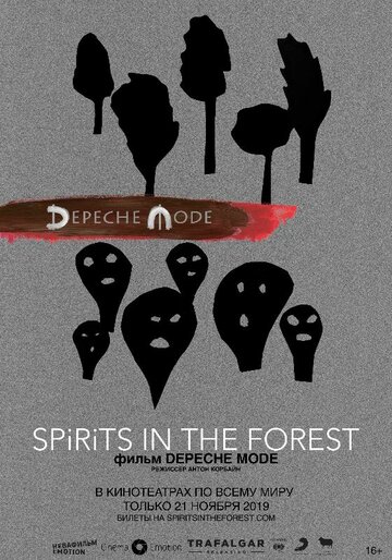 Depeche Mode: Spirits in the Forest трейлер (2019)