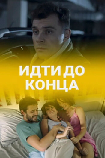 Лучшие Фильмы и Сериалы в HD (2019)