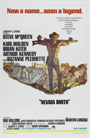 Невада Смит трейлер (1966)