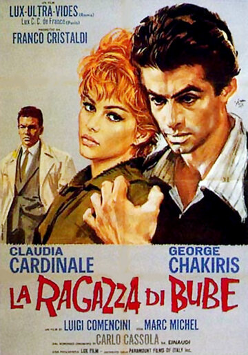 Невеста Бубе трейлер (1963)