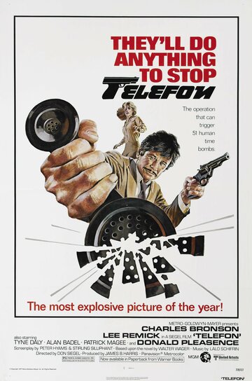 Телефон трейлер (1977)
