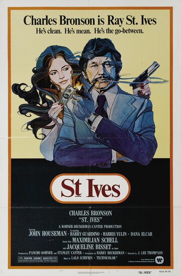 Сент Айвз трейлер (1976)