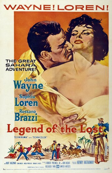 Легенда о потерянном трейлер (1957)