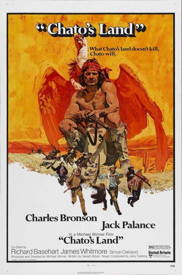 Земля Чато трейлер (1972)