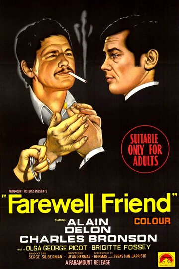 Прощай, друг трейлер (1968)