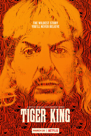 Король тигров: Убийство, хаос и безумие трейлер (2020)
