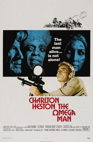 Человек Омега трейлер (1971)