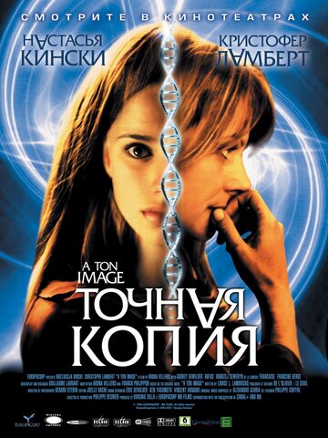 Лучшие Фильмы и Сериалы в HD (2004)