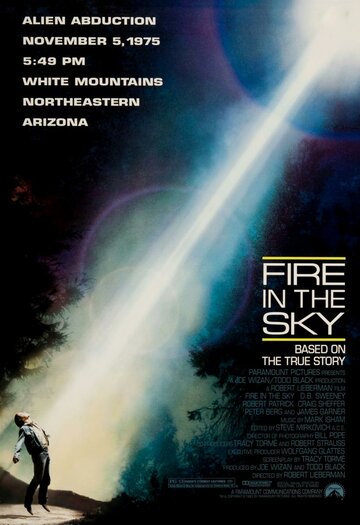 Огонь в небе трейлер (1993)