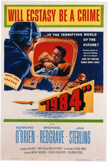1984 трейлер (1956)